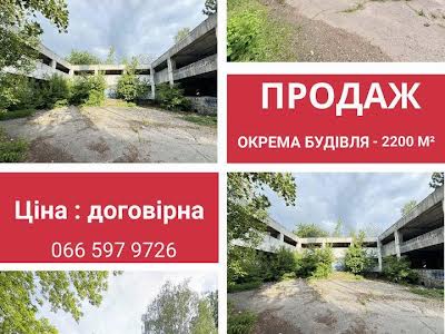 комерційна за адресою Новомиколаївська вул., 1