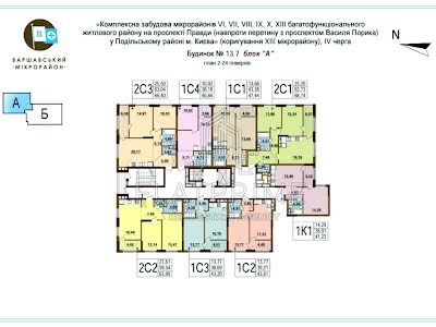 квартира по адресу Европейского Союза просп. (Правды), 53/46