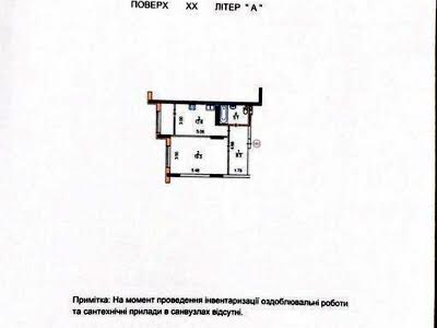 квартира по адресу Академика Глушкова просп., 9Е