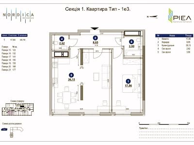 квартира за адресою Київ, Залізничне шосе, 45а