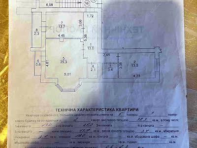 квартира за адресою Величковського вул., 30а