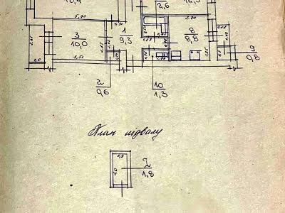 квартира по адресу Трускавец, Богдана Хмельницького ул., 4