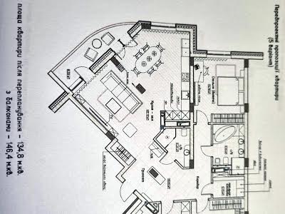 квартира за адресою Вишгородська вул., 45