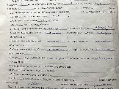 квартира по адресу Героїв Танкістів ул., 3