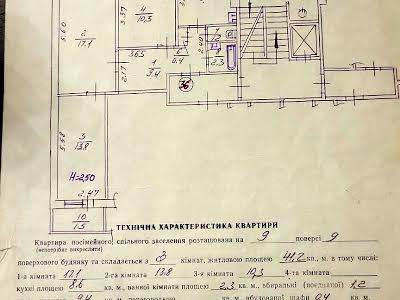 квартира за адресою Джорджа Вашингтона вул., 17