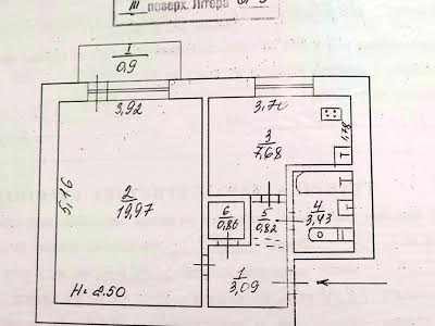 квартира за адресою Сагайдачного, 32а