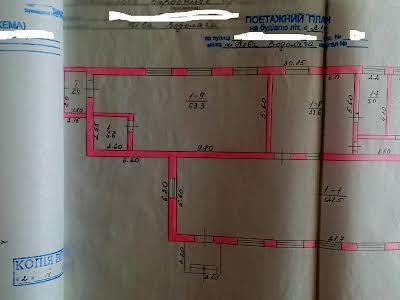 коммерческая по адресу пгт. Новая Водолага, Грушевського, 1