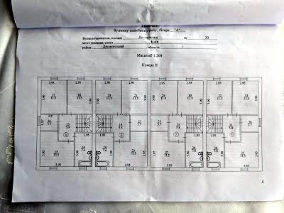 дом по адресу Деснянская ул., 30