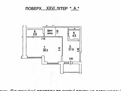квартира за адресою Князя Романа Мстиславича вул. (Генерала Жмаченка), 28