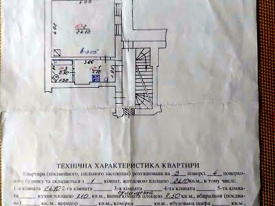 квартира по адресу Львов, Староеврейская ул., 9