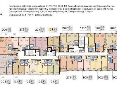 квартира за адресою Генерала Грекова вул., 10