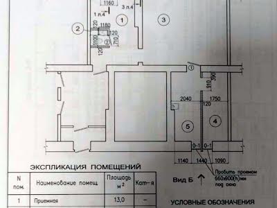 коммерческая по адресу Киев, Голосеевский просп. (40-летия Октября), 114 к2