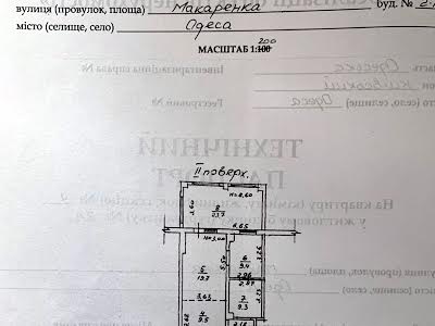 квартира по адресу Одесса, Макаренко, 2А