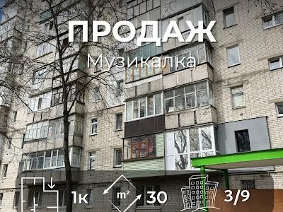 квартира за адресою Івана Мазепи вул. (Щорса), 56