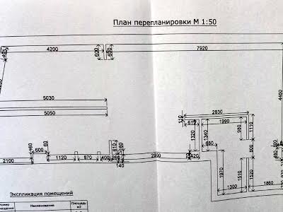 квартира за адресою Удільний пров., 6