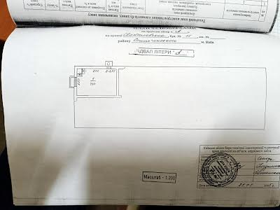 коммерческая по адресу Святославская ул., 15