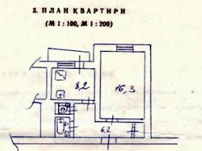 квартира за адресою Липківского Василя вул. (Урицького), 24