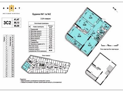 квартира за адресою Дніпровська наб., 15