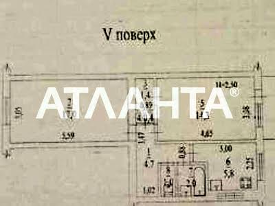 квартира за адресою Іцхака Рабіна вул., 3