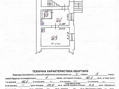 квартира за адресою Шота Руставелі вул., 2