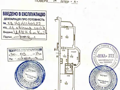 квартира за адресою Бориспільська вул., 26-З
