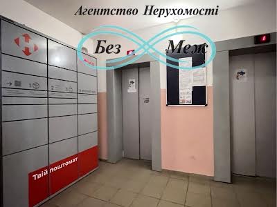 квартира за адресою с. Софіївська борщагівка, Боголюбова вул., 8