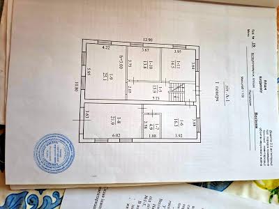 будинок за адресою Підгородне, Весіння