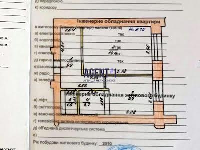 квартира за адресою Лобановського вул., 11