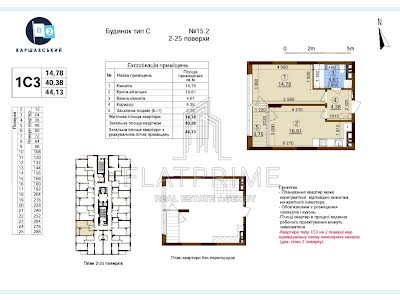 квартира за адресою Олександра Олеся вул., 5а