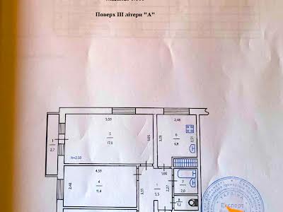квартира по адресу Воскресенский просп. (Перова), 26