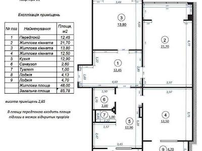 квартира по адресу Армянская ул., 5а