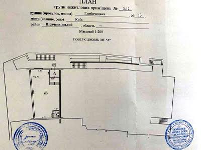комерційна за адресою Глибочицька вул., 13
