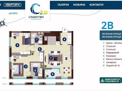 квартира по адресу Заречная ул., 6