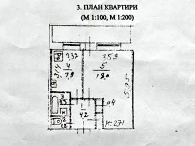 квартира по адресу Михаила Омеляновича-Павленко ул. (Суворова), 5