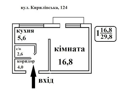 квартира по адресу Кирилловская ул. (Фрунзе), 124