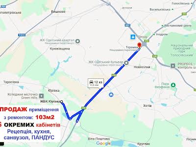 коммерческая по адресу Шевченко ул., 3