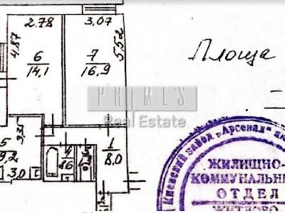 квартира за адресою Князів Острозьких вул. (Московська), 17/2