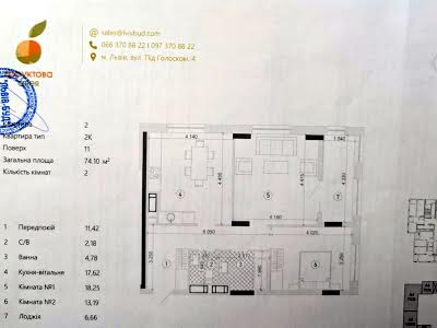 квартира за адресою Під Голоском вул., 4