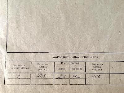 квартира по адресу Запорожье, Жуковского ул., 83