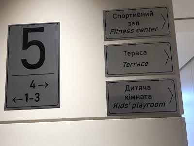 квартира по адресу проспект Оболонський, 6А