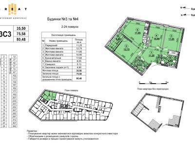 квартира по адресу Днепровская наб., 15е