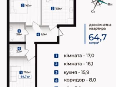 квартира по адресу Молодежная ул., 45