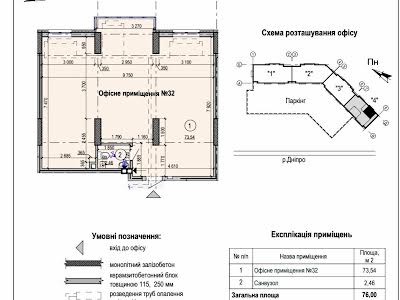 коммерческая по адресу Никольско-Слободская ул., 10