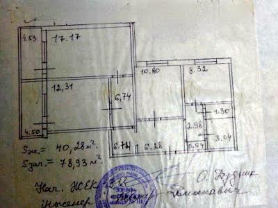 квартира за адресою Лаврухіна Миколи вул., 7-А