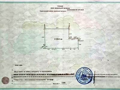 коммерческая по адресу Будіндустрії ул., 8
