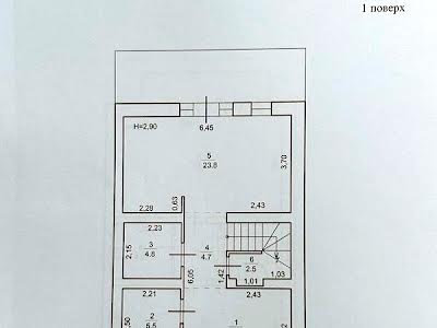 будинок за адресою Катерини Білокур, 8