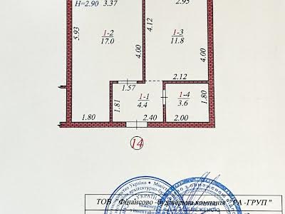 квартира за адресою с. Святопетрівське, Богдана Хмельницького вул., 12