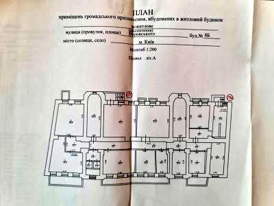 коммерческая по адресу Бульварно-Кудрявская ул. (Воровского), 8б