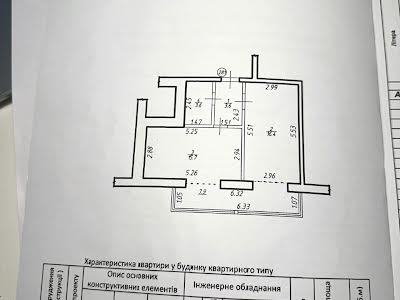 квартира за адресою Тисменицька вул., 249