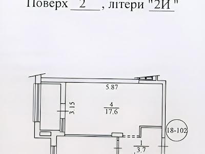 квартира по адресу Салютная ул., 2к18